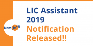 LIC Assistant Notification