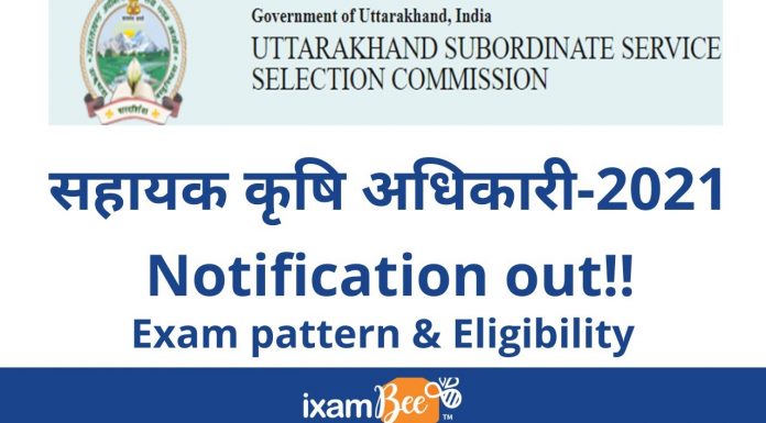 UKSSSC AAO Recruitment 2021-22: 188 Assistant Agriculture Officer Vacancies