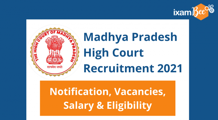 MP High Court Recruitment