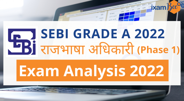 SEBI राजभाषा अधिकारी Phase 1 Exam Analysis 2022: SEBI Grade A Exam Analysis 2022 SEBI Grade A राजभाषा अधिकारी Phase 1 Exam Analysis 2022