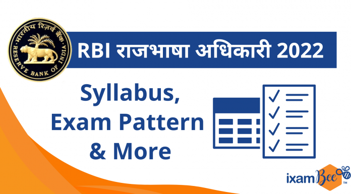 RBI Grade A Rajbhasha Exam 2022: Syllabus & Exam Pattern for RBI राजभाषा अधिकारी RBI Grade A Rajbhasha Exam 2022